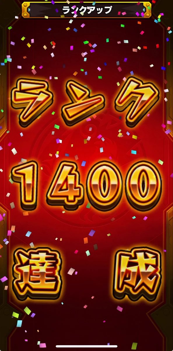 1lxqvvs's tweet photo. ランク以外に周回してたら合計200時間超えてわろた https://t.co/93Uo12y3tw