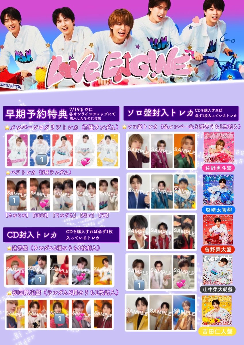 zzw992's tweet photo. M!LK LOVE ENG!NE ラブエンジン トレカ 交換

譲)画像数字枚数

求)💞部分各1枚ずつ

郵送にて交換希望しております。
お気軽にお声掛けください。 https://t.co/8T0QXNDriG
