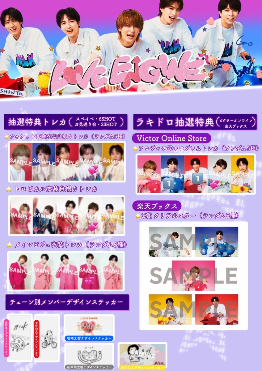 zzw992's tweet photo. M!LK LOVE ENG!NE ラブエンジン トレカ 交換

譲)画像数字枚数

求)💞部分各1枚ずつ

郵送にて交換希望しております。
お気軽にお声掛けください。 https://t.co/8T0QXNDriG