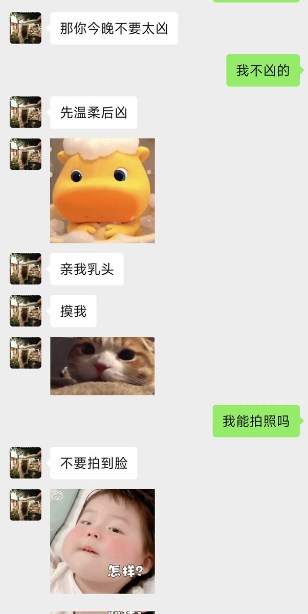 chavez58951's tweet photo. 所以今晚要发生咩事了？所以你想要吗？ https://t.co/DTyHjU1xy3