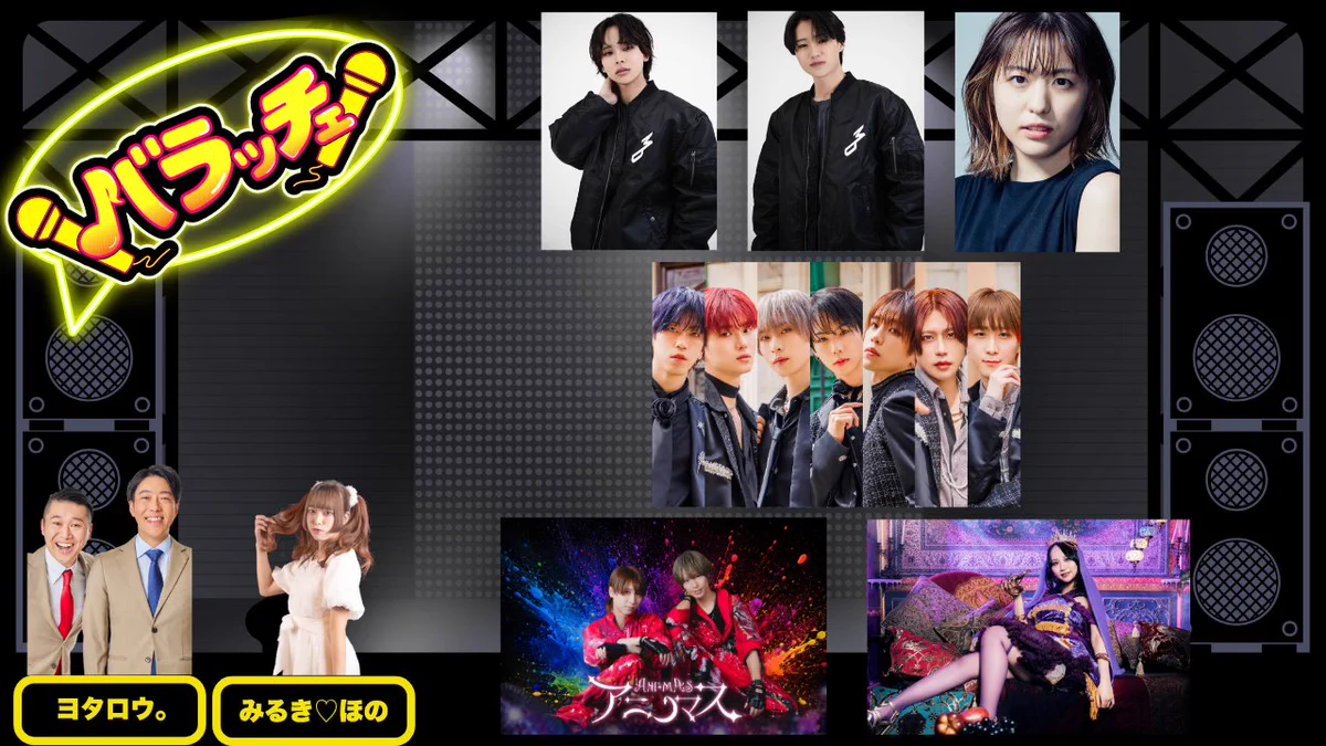 アニノマス on X: 