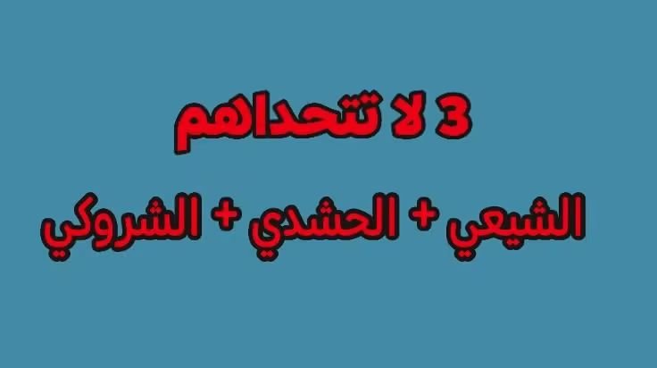 cap_zainab's tweet photo. #اللهم_عجل_لولیک_الفرج https://t.co/fZVUHxVZWX