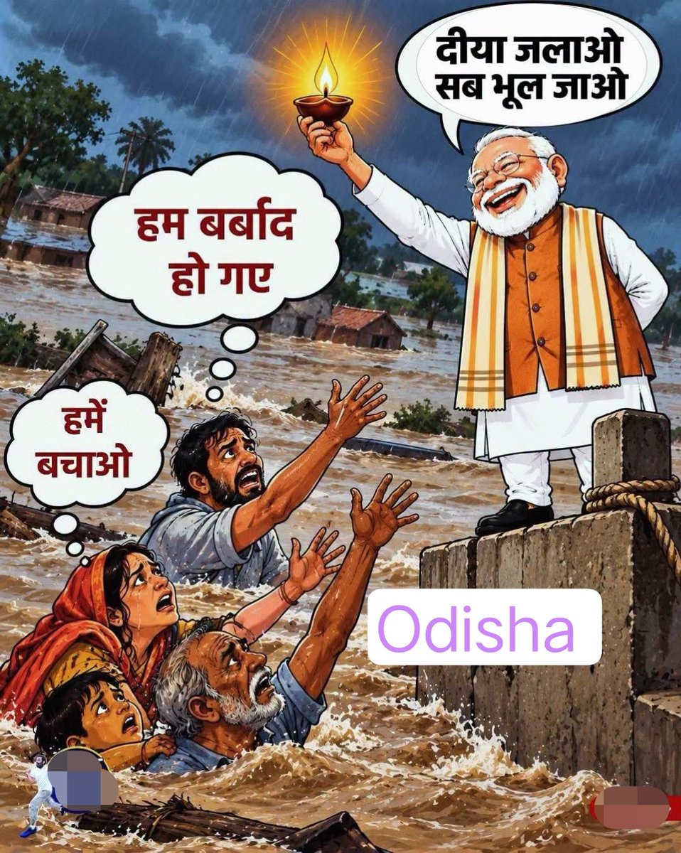 dkmishrabds's tweet photo. @narendramodi @BJP4Odisha @MohanMOdisha @SamalManmohan7 @PravatiPOdisha @KVSinghDeo1 https://t.co/GExYFQpkwO