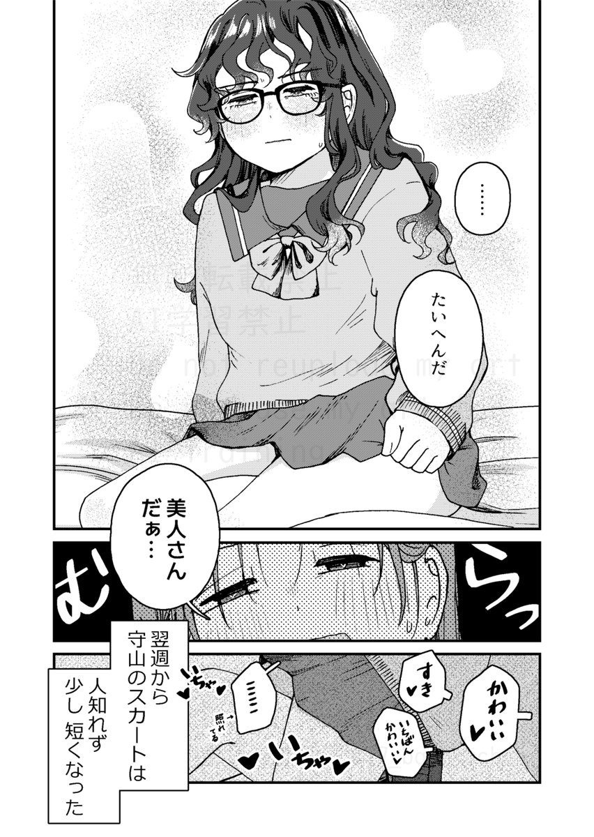 29_baumkuchen's tweet photo. 真面目な制服彼女としたいこと https://t.co/Tmk4Yr5QjM