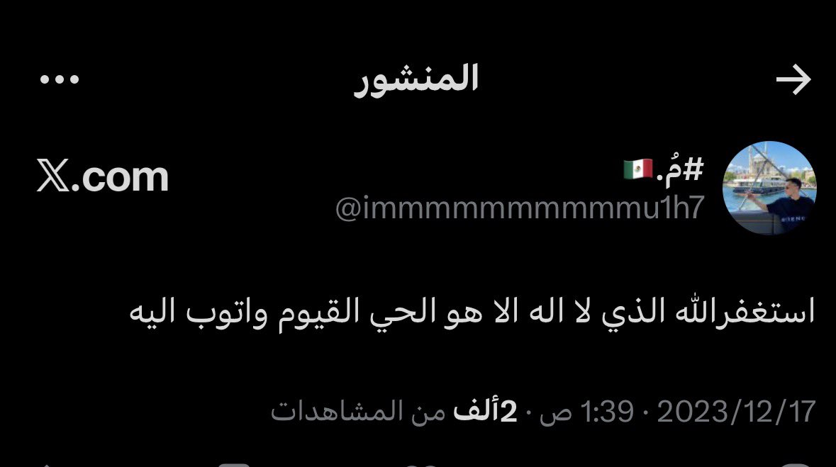 atyn56's tweet photo. اللهم ارحم صاحبها وأجعل قبره روضه من رياض الجنه يارب العالمين❤️. https://t.co/LhPT4hz7Nt