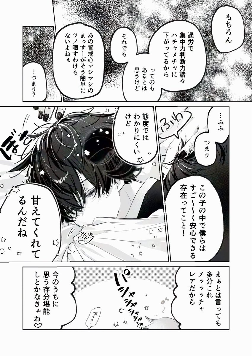 tafutafu0A0's tweet photo. 😩(完全に気が緩む安全な場所(☂️、💉、🌳が同時に存在する場所)でスヤスヤしてたら、数那由多分の1の確率でツノが出てしまう🔎が見たいと叫びかけている顔)
たぶん🔎愛され時空、あとツノは某グッズのやつです‼️‼️‼️ https://t.co/HGgpLRQWOK