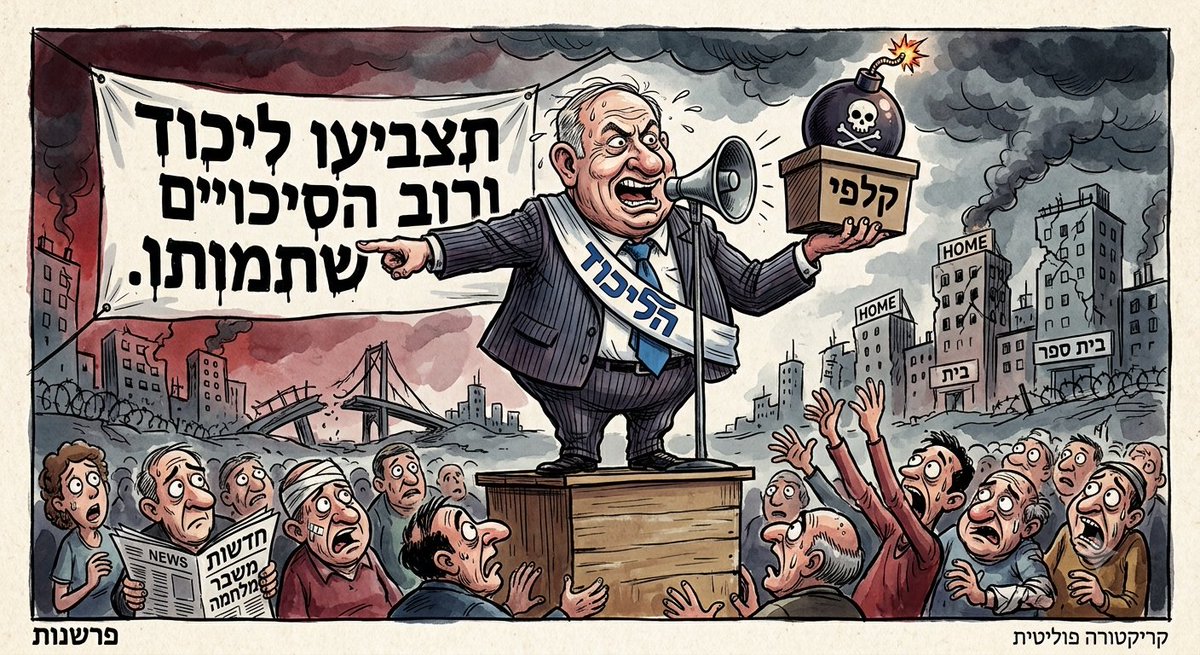 EllaKone's tweet photo. האתגר התקבל https://t.co/cVylWx76wT