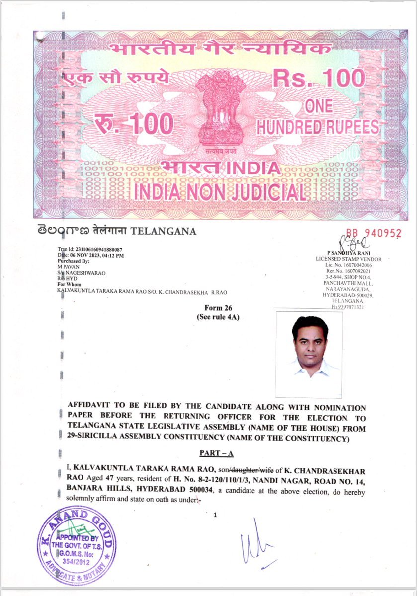 mekaapalaKukka's tweet photo. 🔸కేటీఆర్ Affidavit లో భార్య శైలిమా పేరు మీద ఉన్న జాన్వాడ ఫాం హౌస్.. https://t.co/dWEmuEeCu8