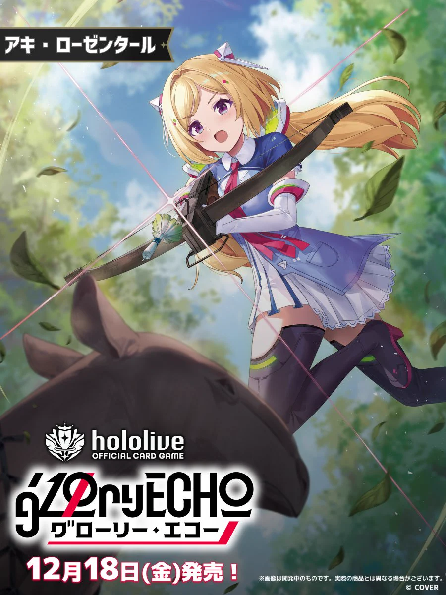 hololive OFFICIAL CARD GAME【公式】 (@hololive_OCG) / X