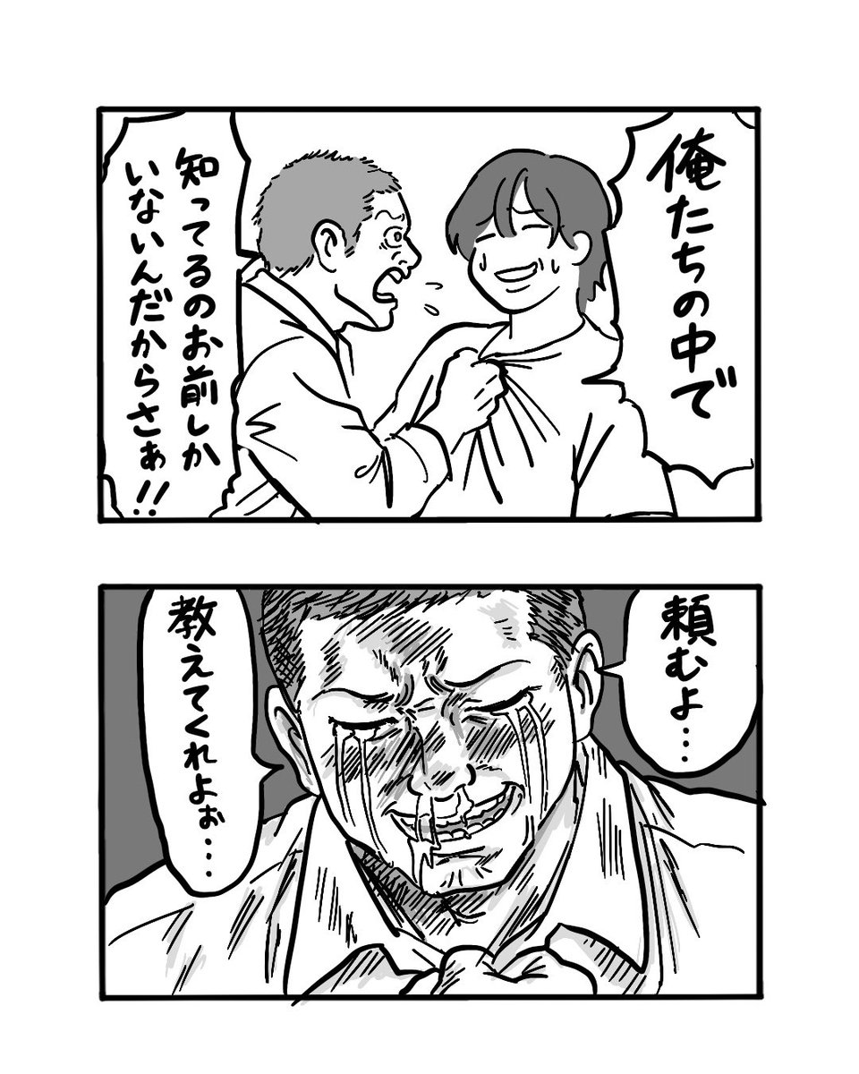 kitamura_michy's tweet photo. 2/2 https://t.co/INpm0YAQUg