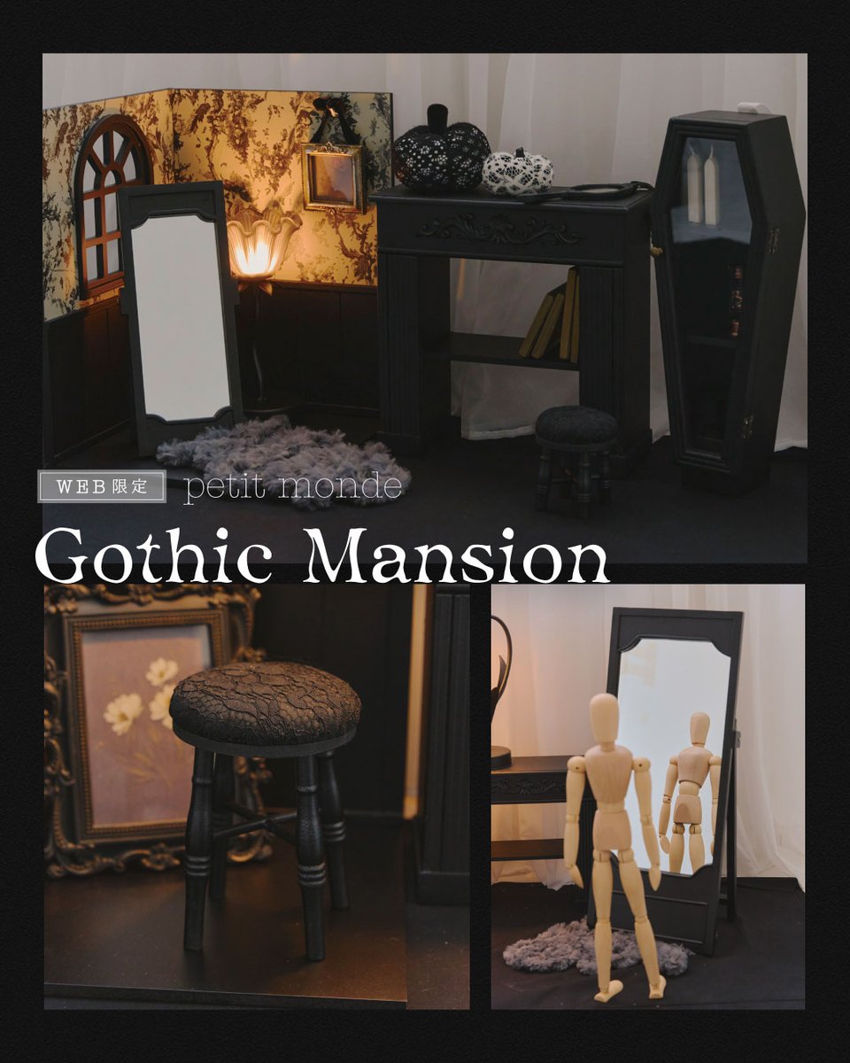 salutpetitmonde's tweet photo. Gothic mansion発売開始🦇

薄暗い洋館に漂う、静かな夜の気配。
ゴシックな世界観に包まれて、
ドールと楽しむ、特別なハロウィンをお楽しみください👻

特設ページはこちら→https://t.co/Y6EDl7CsrN https://t.co/QH0y2t4nsl