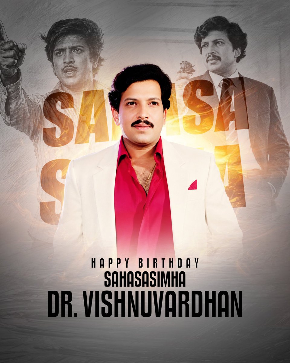 shetty_rishab's tweet photo. ಕನ್ನಡ ಚಿತ್ರರಂಗದ ಸಾಹಸಸಿಂಹ, ಡಾ. ವಿಷ್ಣುವರ್ಧನ್ ಅವರ ಜನ್ಮದಿನದ ಸವಿನೆನಪಿನ ಶುಭಾಶಯಗಳು. ❤️

Remembering the legendary Sahasa Simha Dr. Vishnuvardhan on his birth anniversary. His unforgettable characters and contribution to Kannada cinema will always remain close to our hearts.

ಅವರ ನೆನಪು, ಅಭಿನಯ ಮತ್ತು ವ್ಯಕ್ತಿತ್ವ ಸದಾ ನಮ್ಮೊಂದಿಗೆ. 🙏❤️