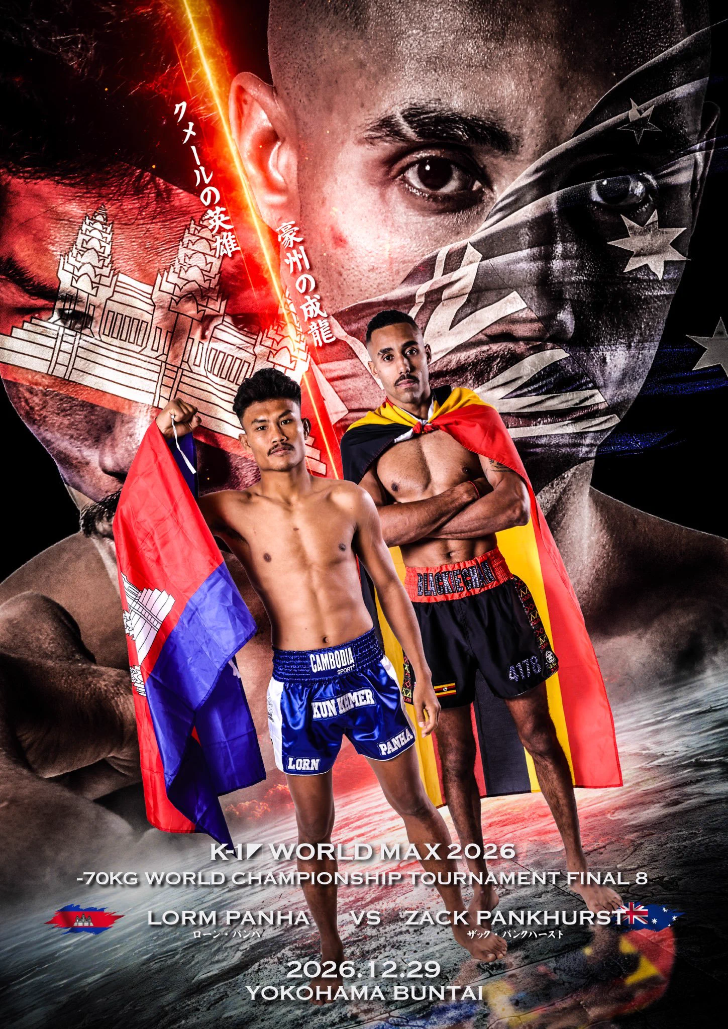 K-1 Worldwide (@K1_ReBoot) / X