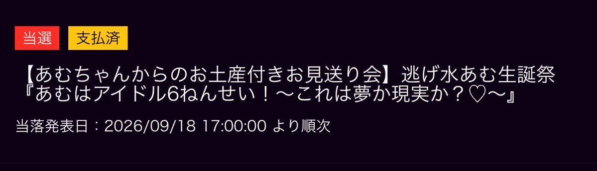 amuchu100's tweet photo. あむちゃん🥹🥹🥹 https://t.co/7KN56KF0Lb