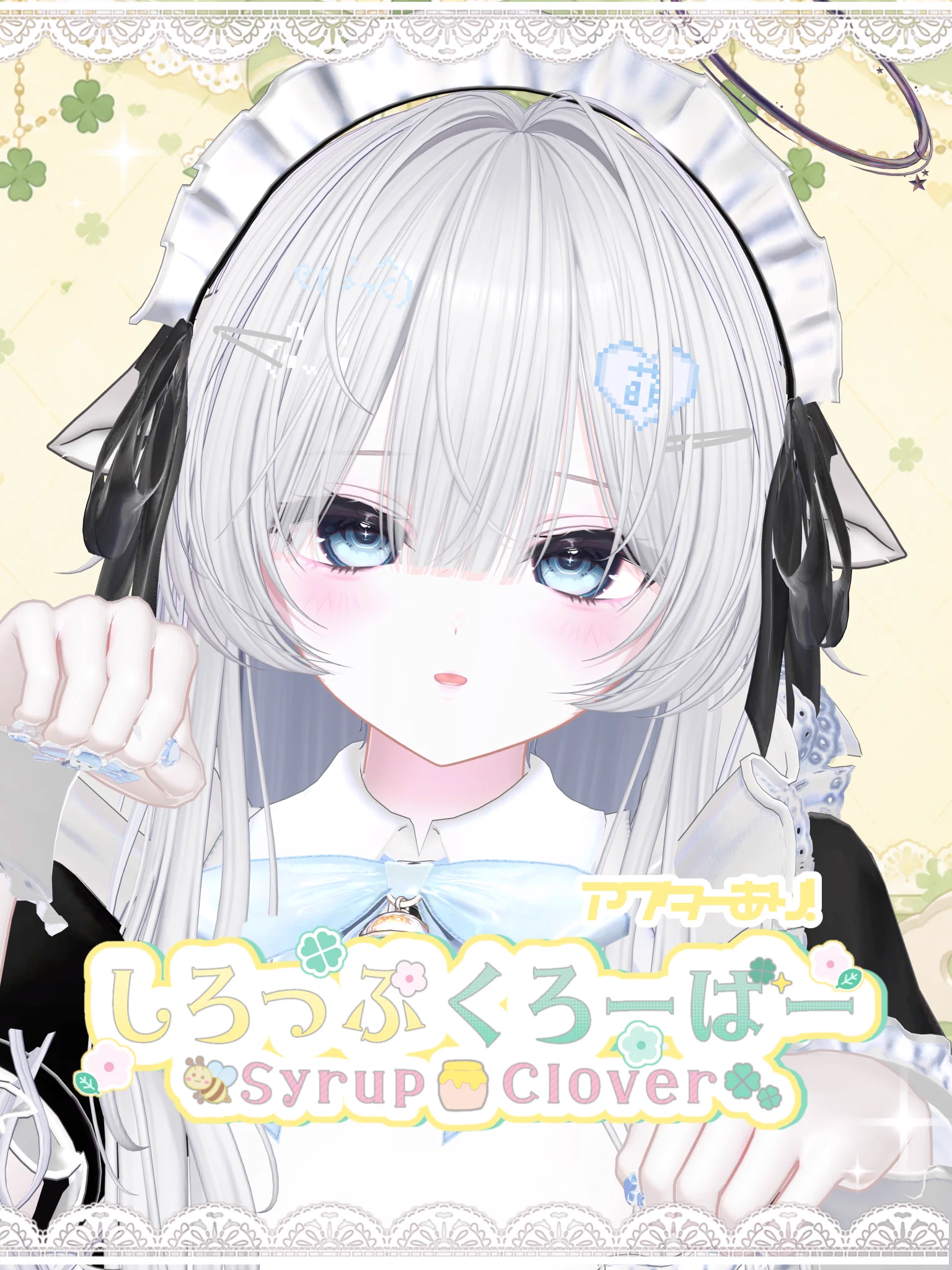 雪宮ましろ❄️ on X: 
