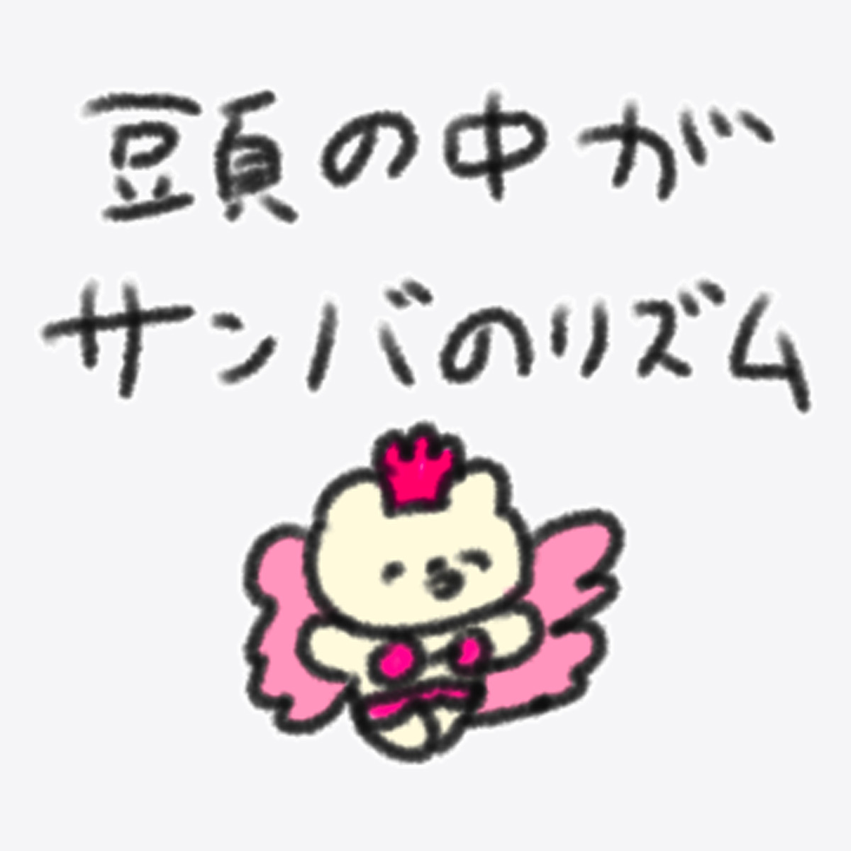 tanoshisou_ota's tweet photo. シルバーウィークが推しのイベントてんこ盛りなオタクの頭の中 https://t.co/HdUj3hrNDF
