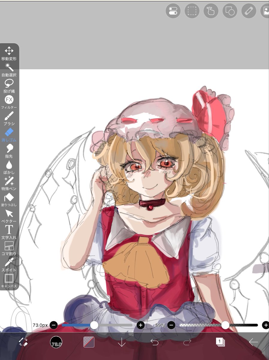 ALJN_____'s tweet photo. 途中経過でフランちゃん描いてます。
10月31日Dハロ行く予定できてハッピー😆

 #東方イラスト 
 #東方Projectㅤㅤㅤㅤ https://t.co/2mGuUvA33p