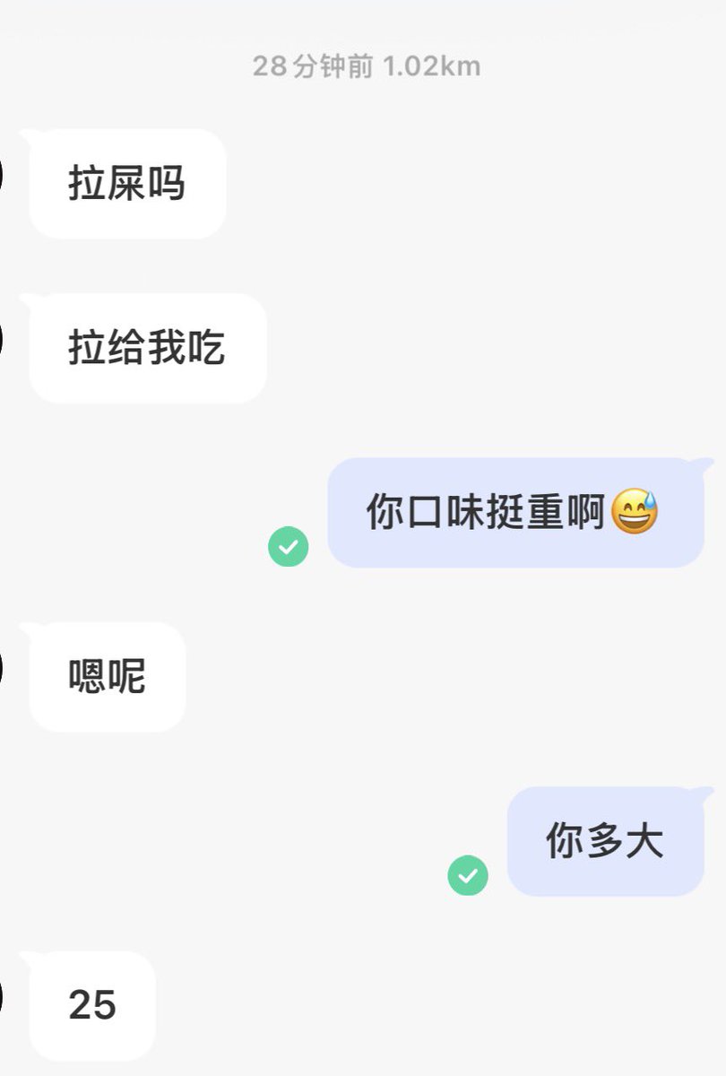 Eqqk8e's tweet photo. 哈哈 我试一下吧 https://t.co/i3OfiaOdDu
