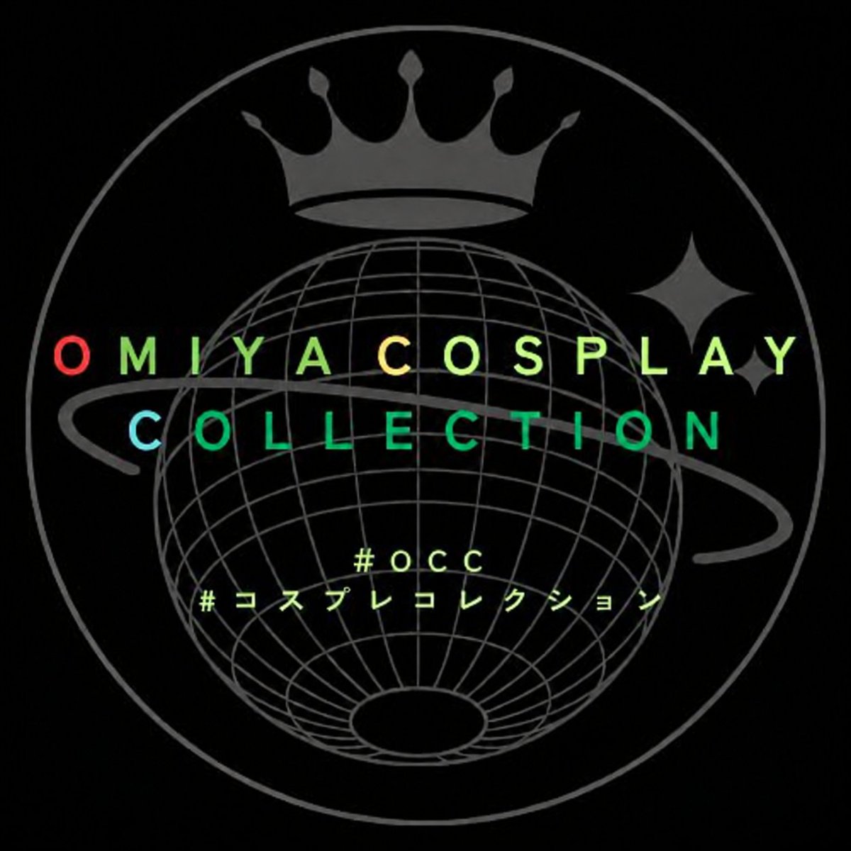 TCC__official's tweet photo. 📢【緊・急・開・催!!】📢

＼✨大宮で初開催✨／
OMIYA COSPLAY COLLECTION
📅10月30日(金)
📍大宮門街1F「門街ひろば」

そして今回はなんと……
🎉**出演者も観覧者も無料！？**🎉

大宮の街で、新たなCOSPLAY COLLECTIONが始まります🔥

⚠️応募締切は【10月4日(日)】！
締切まで短期間となりますので、参加をご希望の方はお早めに！

詳細・お申し込みはこちら👇
https://t.co/f42ex0sQPg

#OCC #コスプレコレクション