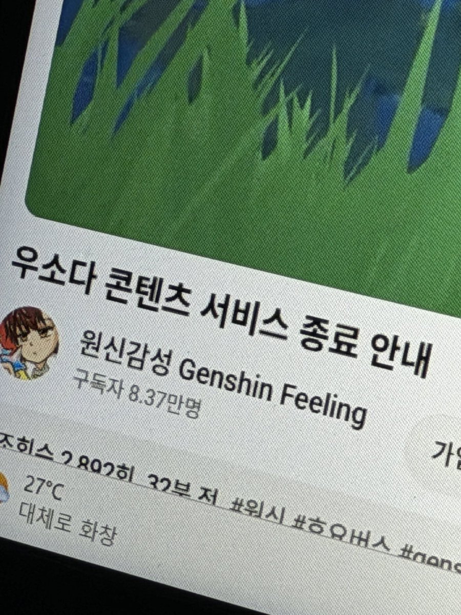 zhdqls1234's tweet photo. 우소!!!!!!!!!!!!!!!!!!!!!!!!!!!!! ㅓㅇ가ㅜㄹ우 https://t.co/SZP0hCsZVg