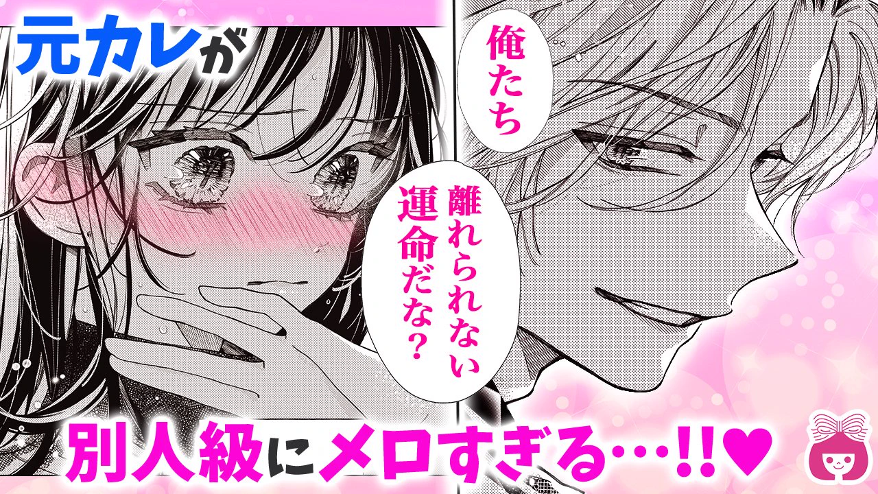 春田なな (@harunana_zzz) / X