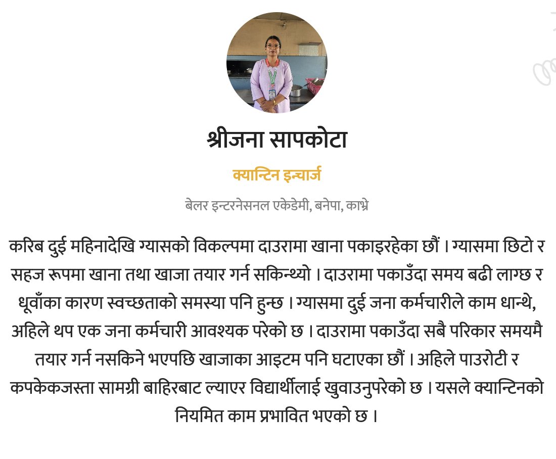 AnupKaphle's tweet photo. ग्यासको सास्ती सुरु भएको हप्तौं भइसक्यो ।

हामीले ग्यास अभावले मानिसको दैनिकी कसरी प्रभावित भइरहेको छ र यसको प्रभाव होटल र क्यान्टिनको मेन्युदेखि दैनिक खानपान र व्यवहारमा कसरी परिरहेको छ भनेर विभिन्न जिल्लाका ३५ जनाको अनुभव संकलन गरेका छौं ।

https://t.co/CxyijDDV8z https://t.co/TLAn93nwoU