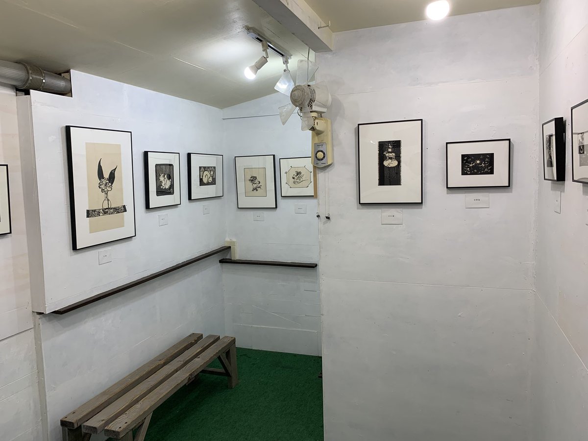totoradou's tweet photo. 設営が終わりました

明日9/19から10/4(最終日17:00まで)
大久保敦子切り絵展開催です

今からプレオープンで観れます https://t.co/CgcsEd9IHZ