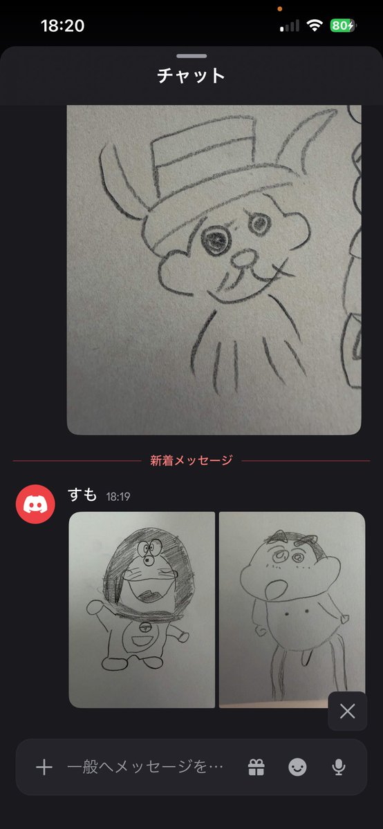 f8n_runa's tweet photo. #バウンティ https://t.co/gqU1NTdyo9