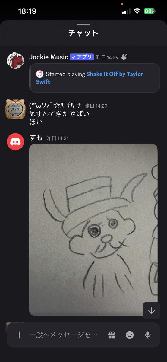 f8n_runa's tweet photo. #バウンティ https://t.co/gqU1NTdyo9