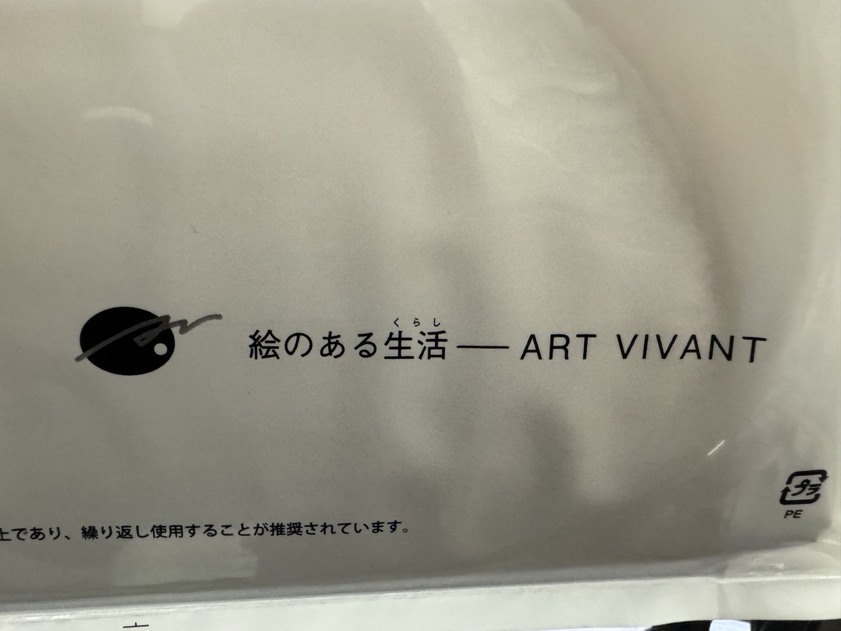 MilkPztya's tweet photo. ミュウは絵になりました。
また届いたら報告 https://t.co/vvpImSz6qH