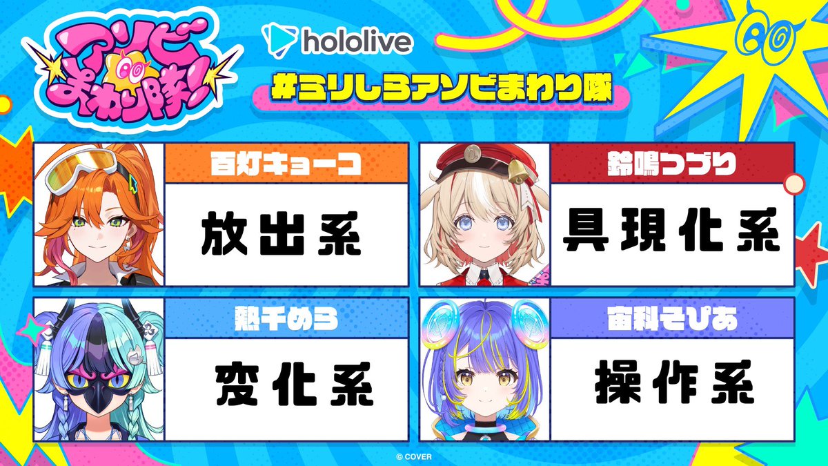 age_age_545's tweet photo. 多分当たってると思う♡♤

#ミリしらアソビまわり隊 https://t.co/QSTjSixTU1