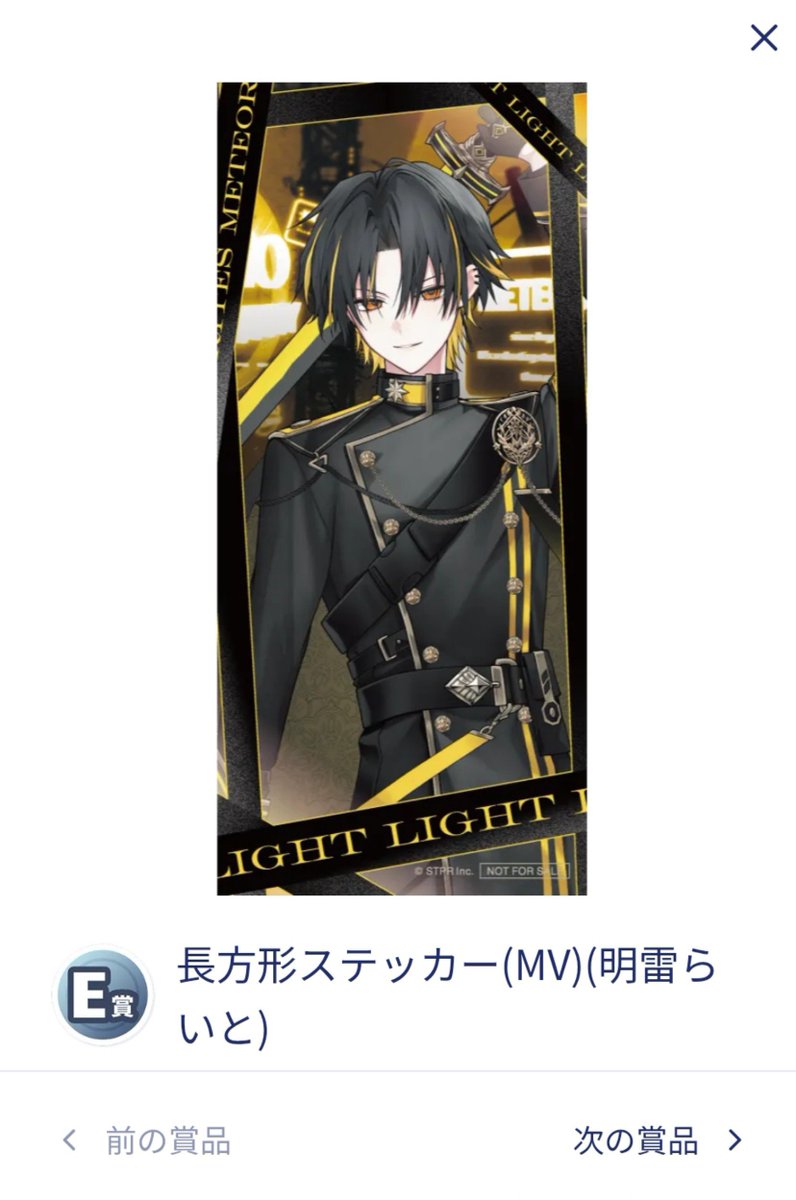 riri_546's tweet photo. 求）同種💫🩷🤍
譲）画像のもの
 #めておらグッズ交換 https://t.co/EsL9OOVuBh