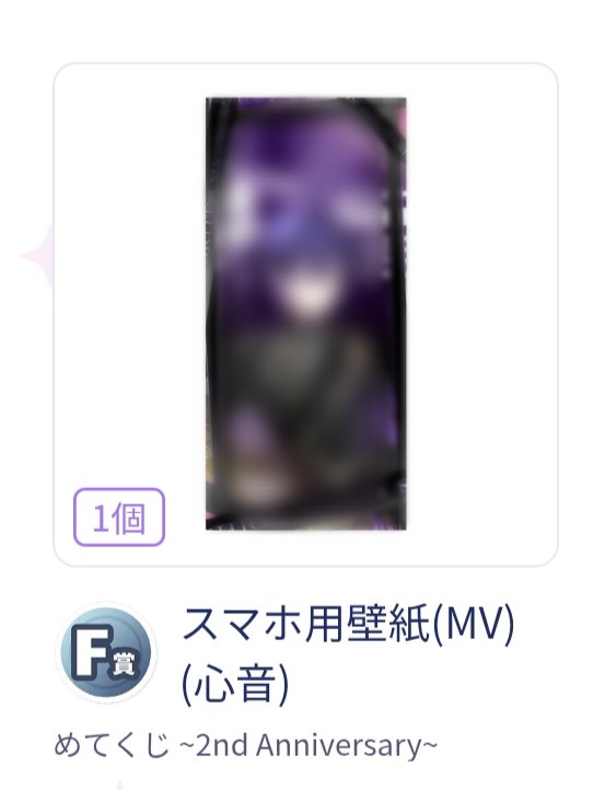 riri_546's tweet photo. 求）同種💫🩷🤍
譲）画像のもの
 #めておらグッズ交換 https://t.co/EsL9OOVuBh