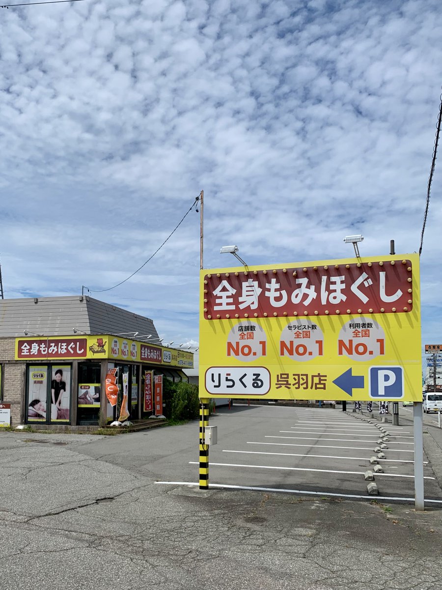DC2_98spec's tweet photo. 今日から今月末までここで働いています
富山の人はぜひ寄ってください😃 https://t.co/E8GD3BxolJ