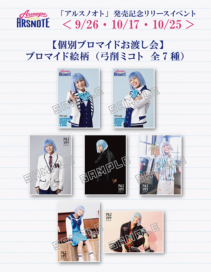 chronos_sc's tweet photo. 特典ブロマイド 前半 リンネ、ミコト
特典ブロマイド 後半 タケル、ダイチ https://t.co/8n0IiJ1NRY