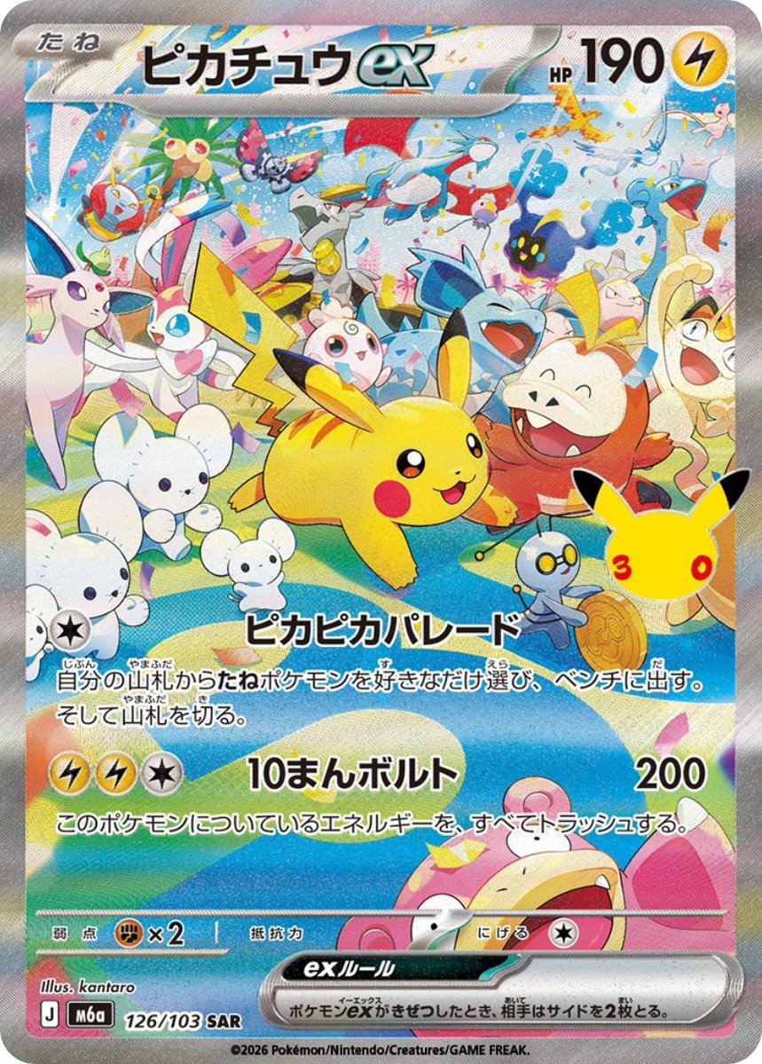 PokeGetInfoMain's tweet photo. @krrk2326 デザインとか好身とかもあるとは思いますが、ゲンガー・ブラッキーがいる影響が大きいんじゃないですかね👀 https://t.co/eQVN3zVykf