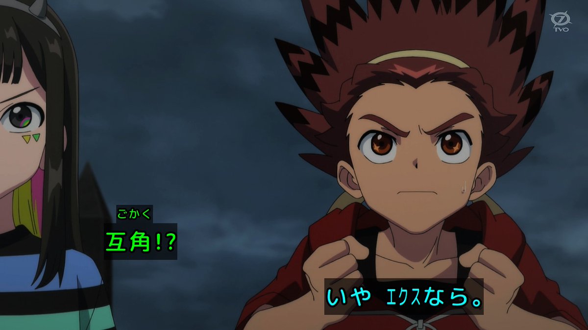 BEYBLADE X 第133話 ツイート画像 1