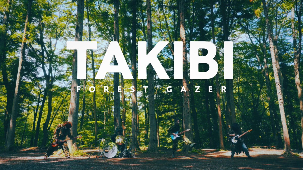 AILIFDOPA's tweet photo. 明日22時にドーパチャンネルにて、アイガゴプロデュースの新バンド "Forest Gazer" の「TAKIBI」が公開！！

予めメンバー紹介をしておきますと、

セｾ=ラ≠" (Vo/Gt)
ヰシﾉス斗ーﾝ (Gt)
*CO₂ (Ba)
✣=森ｻﾝ=✣ (Dr)

です。可愛がってあげてください！🥰

#Forest_Gazer
#TAKIBI https://t.co/wpTQeSA6kE