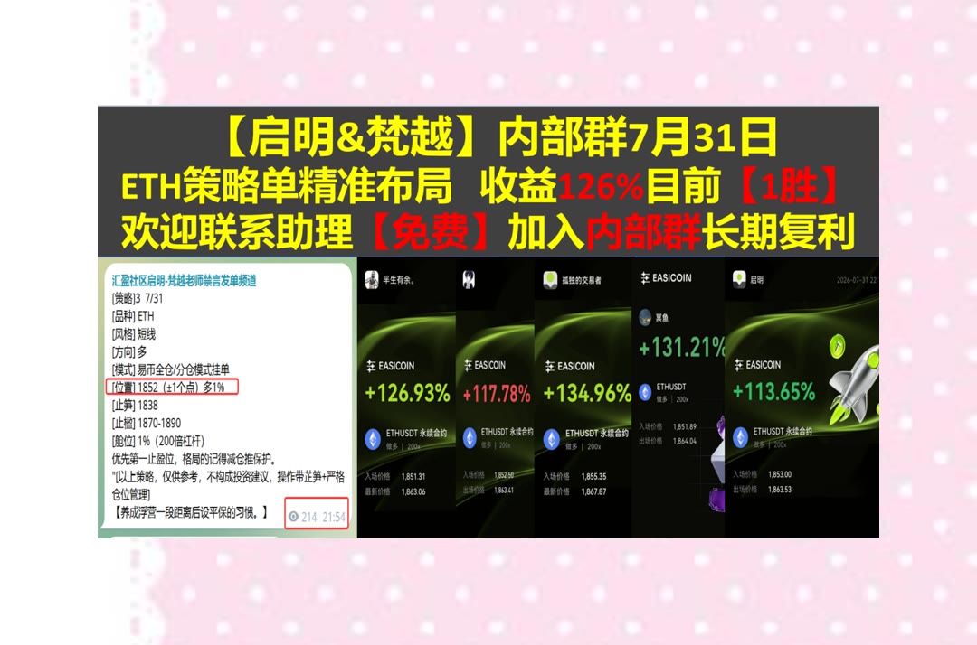 BretBroxteau's tweet photo. Business neglected is business lost.
想了解短线变化？持续更新行情动态。深币返佣📺合约🧕抹茶交易所◾数字人民币
小蚁币📃隐私计算🦶状态通道🐦韭菜
ETH 加密货币 OKX  免费合约跟单社区👉 @fzy988 👈 https://t.co/LDqs1HiCZ0