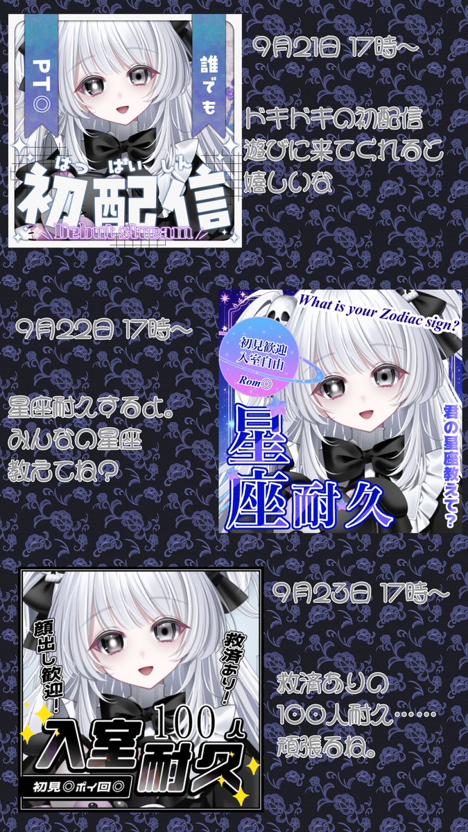 corpus_IRIAM_09's tweet photo. 初配信Weekのスケジュールだよ🧸

みんなで楽しく過ごそうね。

ここでまってるね
https://t.co/sjZYX5VcHY https://t.co/Vd67R0xEqt