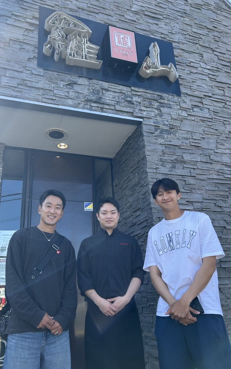 RAZAN_GROUP's tweet photo. 北海道コンサドーレ札幌のキム・ゴヌン選手、パク・ミンギュ選手が清田本店にお越しくださいました。
練習後にお立ち寄りいただき、 「マシッソヨ（おいしい）」との嬉しいお言葉も！
これからも北海道コンサドーレ札幌を応援しています。
#consadole #キムゴヌン #パクミンギュ https://t.co/XboYxoNO4Y