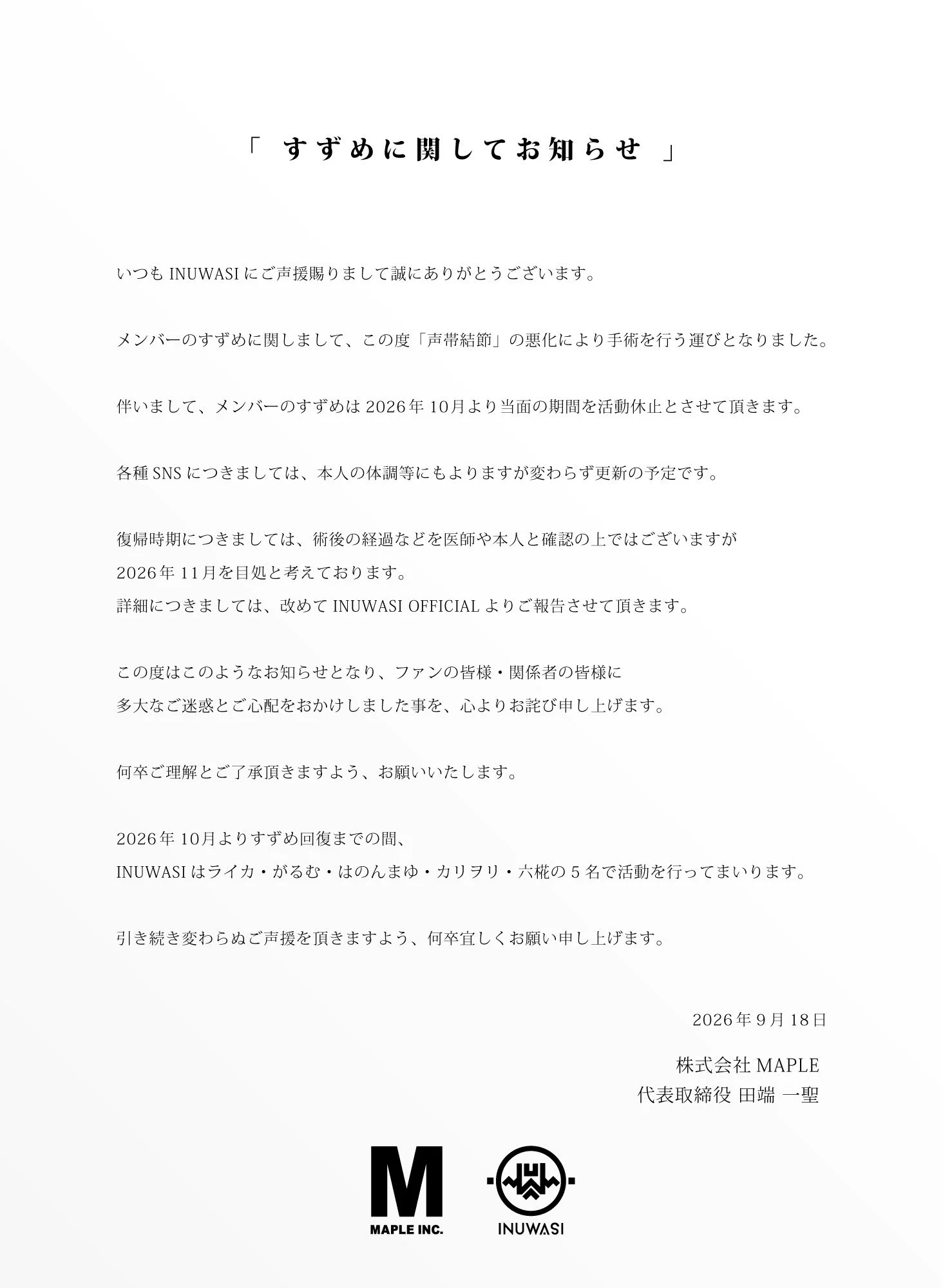 INUWASI on X: 