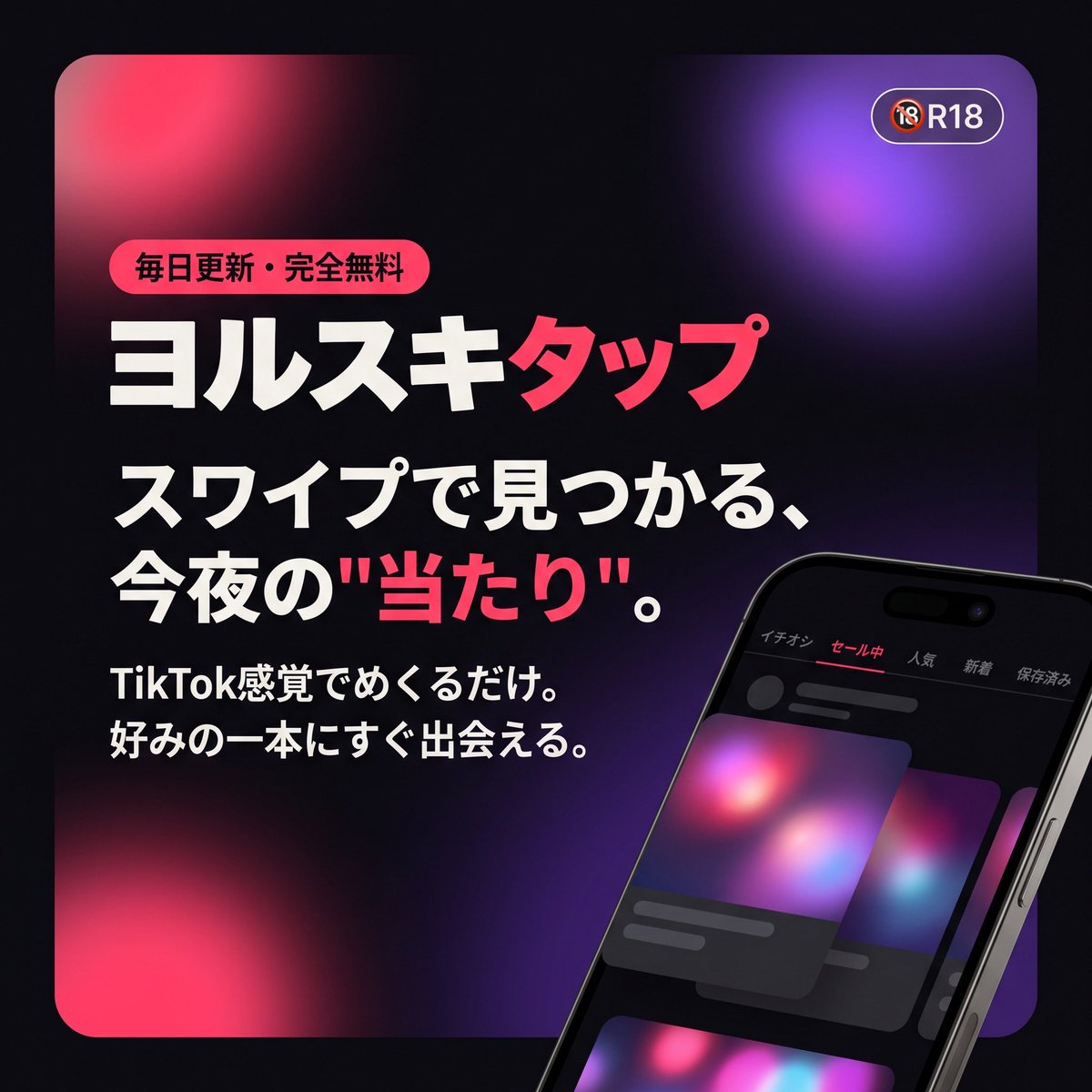 trendoneki's tweet photo. TikTok感覚で動画が選べる自作ツールは↓↓
https://t.co/wxXzKxuI8a https://t.co/WsjOSOh21r