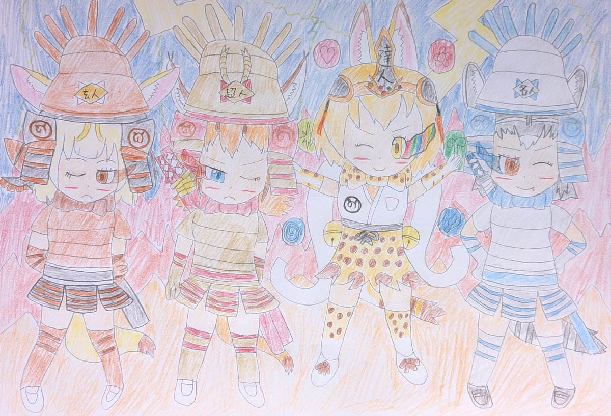 onochan126's tweet photo. 【けもフレ×段位道場】
VS人段位　（2026 version）

　"激突せよ"

#けものフレンズ #けもフレ #太鼓の達人 #段位道場 https://t.co/RlrW4NIUEk