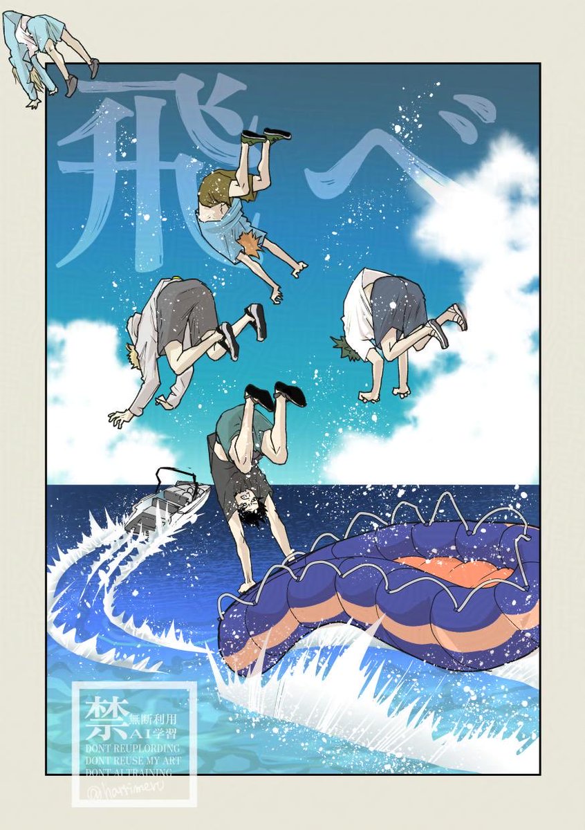 harrimeru's tweet photo. HQ

飛べ
一年生 https://t.co/D6ejCm2igM