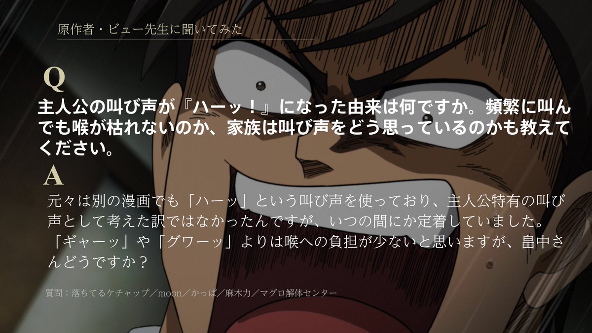 kaikigumi's tweet photo. ビュー先生に聞いてみた。  

本日の一問です。 https://t.co/AtNOXGvGnV