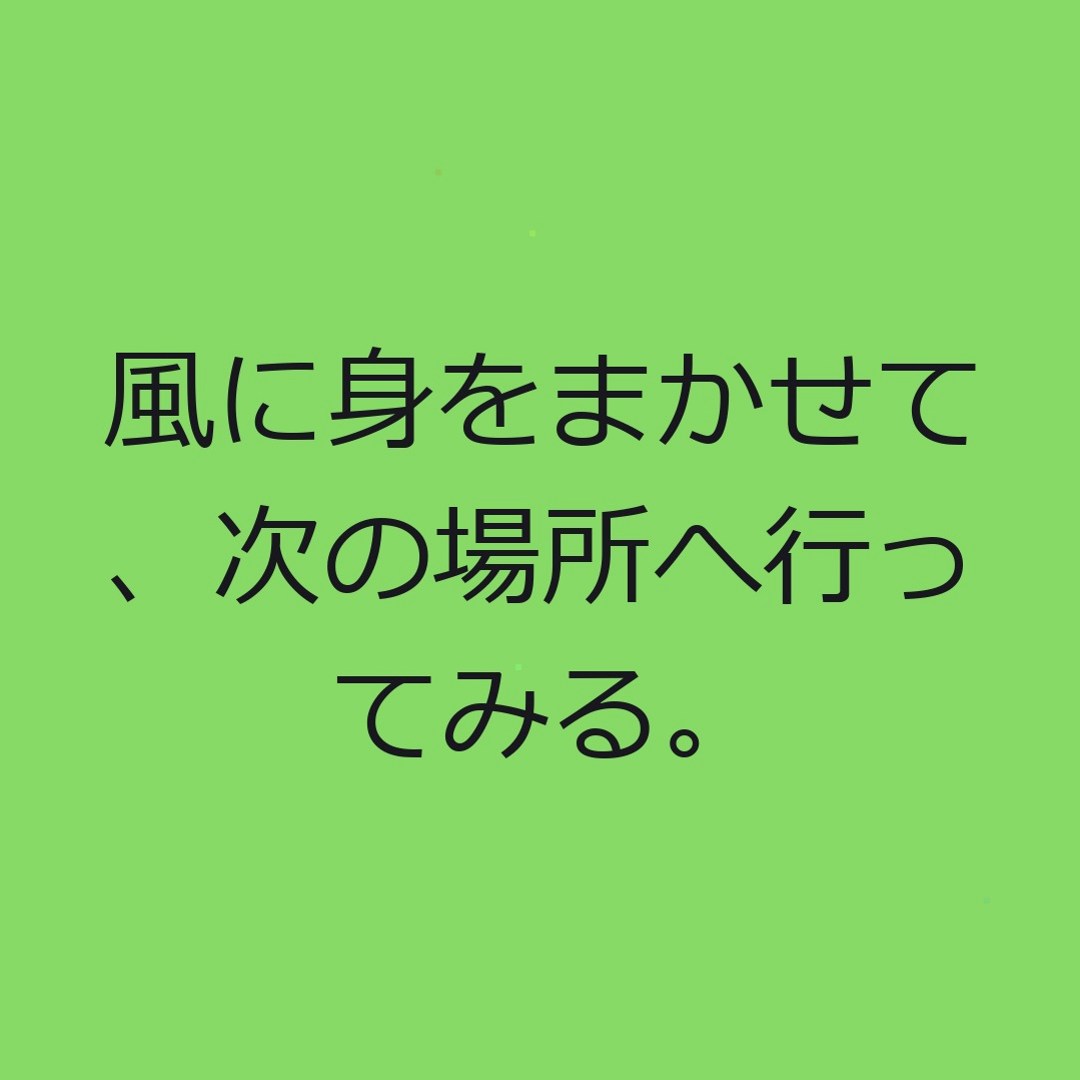DShearon92179's tweet photo. 風に身をまかせて、次の場所へ行ってみる。 https://t.co/GAPeLF36l6