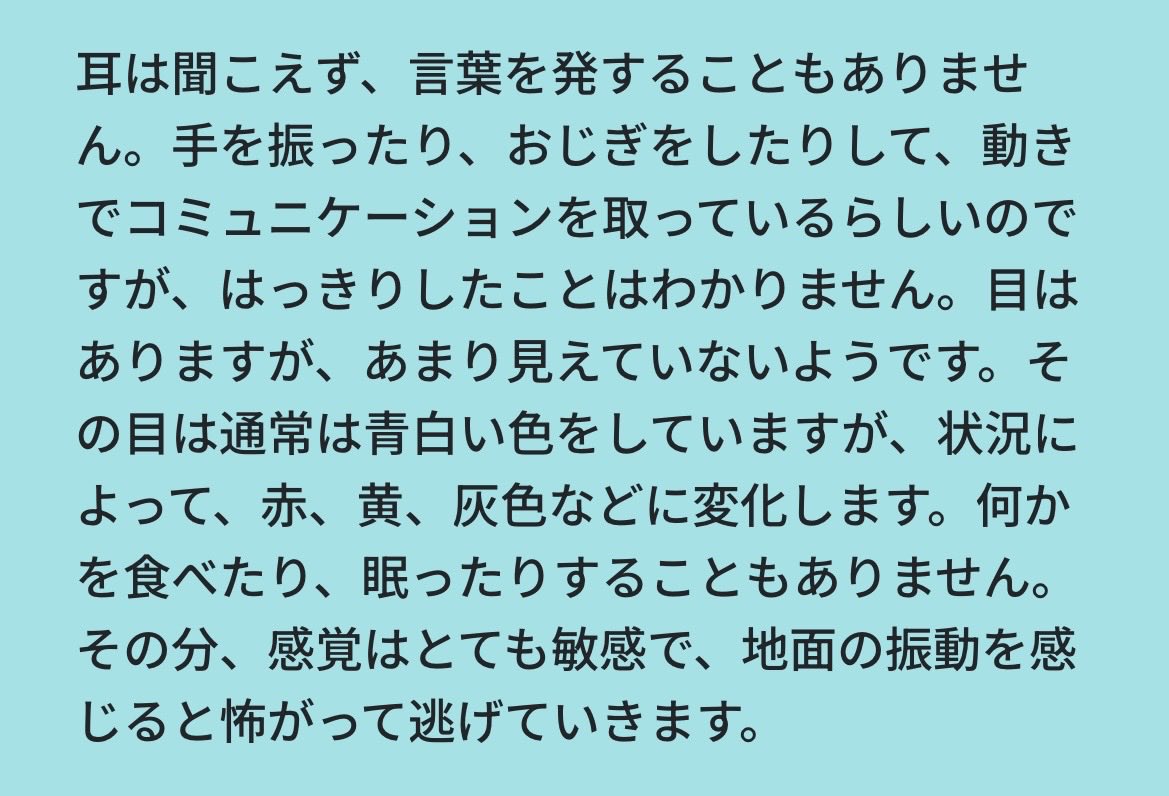 CTenu's tweet photo. ムーミンのニョロニョロのモデルは日本人なんだ……ということを強く感じる https://t.co/BCqY57aXIN