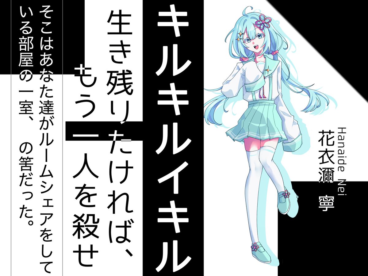 0126trpg_miya's tweet photo. -
　▎CoC　キルキルイキル
　　   ┠PC　花衣濔 寧
-
START ▸  9月19日 https://t.co/Xa9mnrzLFb