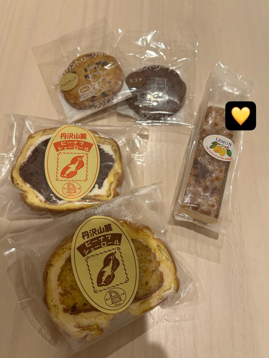 hayapi11020604's tweet photo. 家族の誕生日ケーキを注文
ここのケーキと焼菓子
何でも美味しいんだよね😋

レモンフロマージュが一番好き🍋💛

#秦野
#アンデス橋本
#ケーキ https://t.co/NyqE5ghpUa